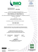   ISO14001-2015