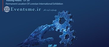 Report on the Presence of Iran Ferroalloy Industries Company at the 4th Lorestan Export Capabilities Exhibition